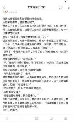 在菲律宾网上代办的护照可以用吗，办理好了可以直接可以使用吗？